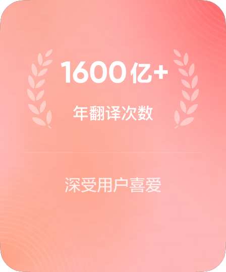 年度会员