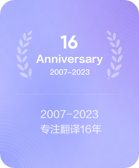 连续包年